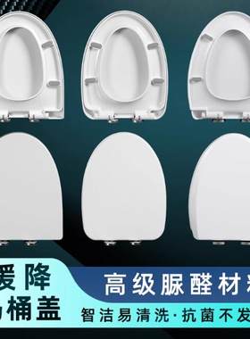 通用华艺马桶盖厕所板圈子老式配件瓷质坐便器抽水家用坐厕座便盖