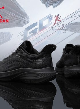 乔丹男士跑步鞋2025秋季新款【咻5.0】透气缓震运动鞋BM23240216
