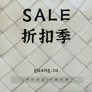 GUANG.SU真皮女包孤品清仓特卖未瑕直播间样板羊皮单肩包斜挎女包