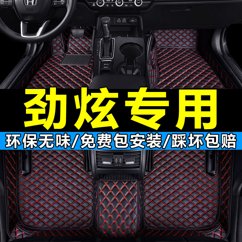 2012款进口三菱ASX劲炫汽车脚垫 专用2011 12 13年丝圈全包围地垫