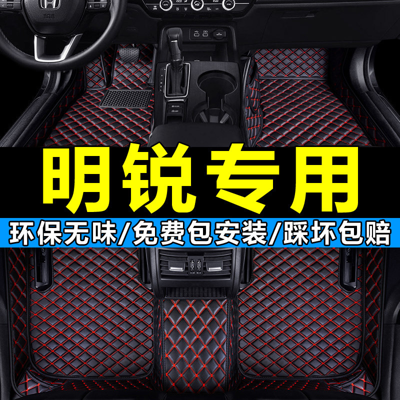 斯柯达全新明锐老款15/16/17年2015/2016/2017款手动挡全包围脚垫