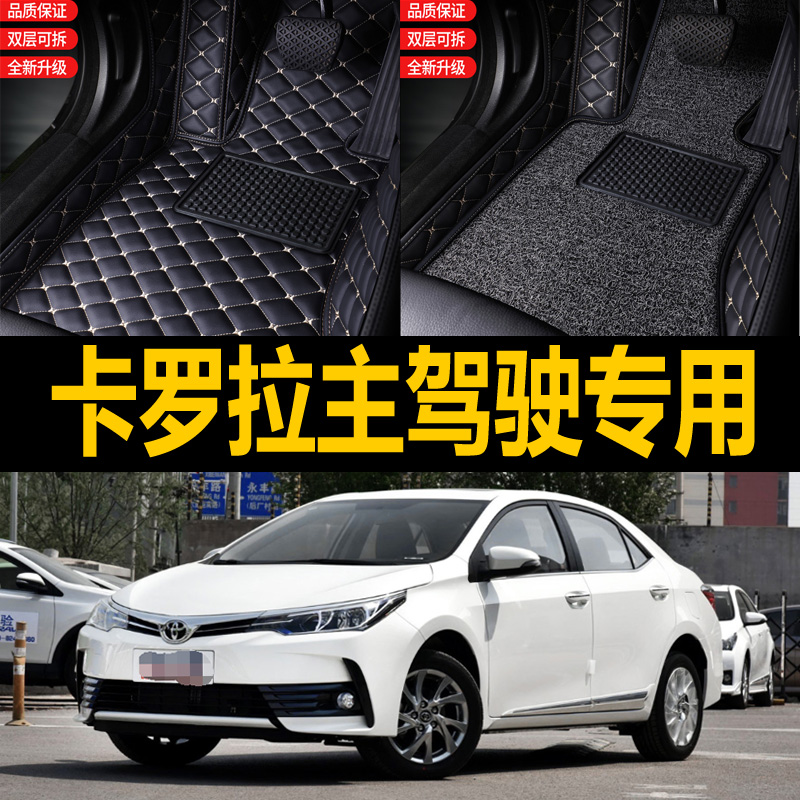 单个主驾驶 送运费 支持7天无理由