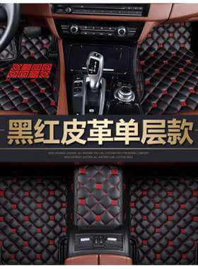 防水全包丝圈脚专用汽车