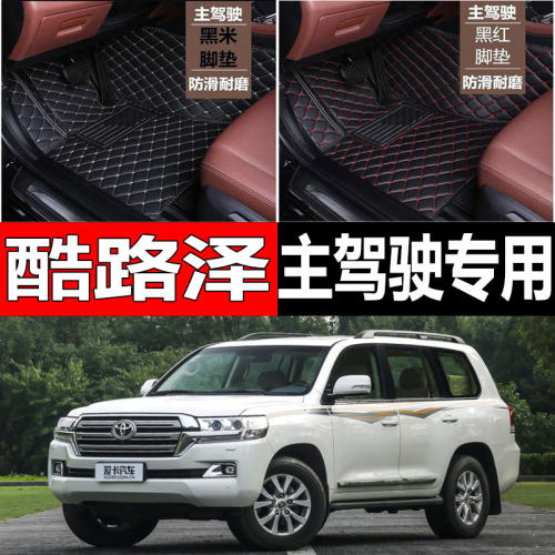 专车专用 防滑耐磨 原车尺寸 可拆卸设计