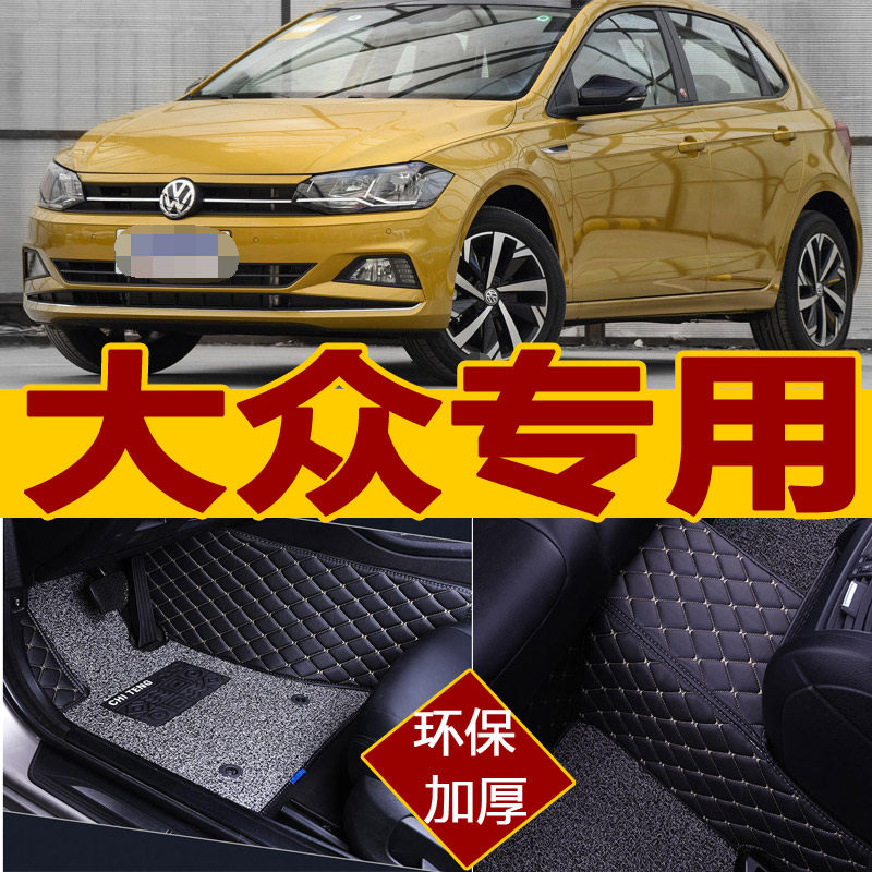 大众专用于tpe三厢汽车脚垫原厂