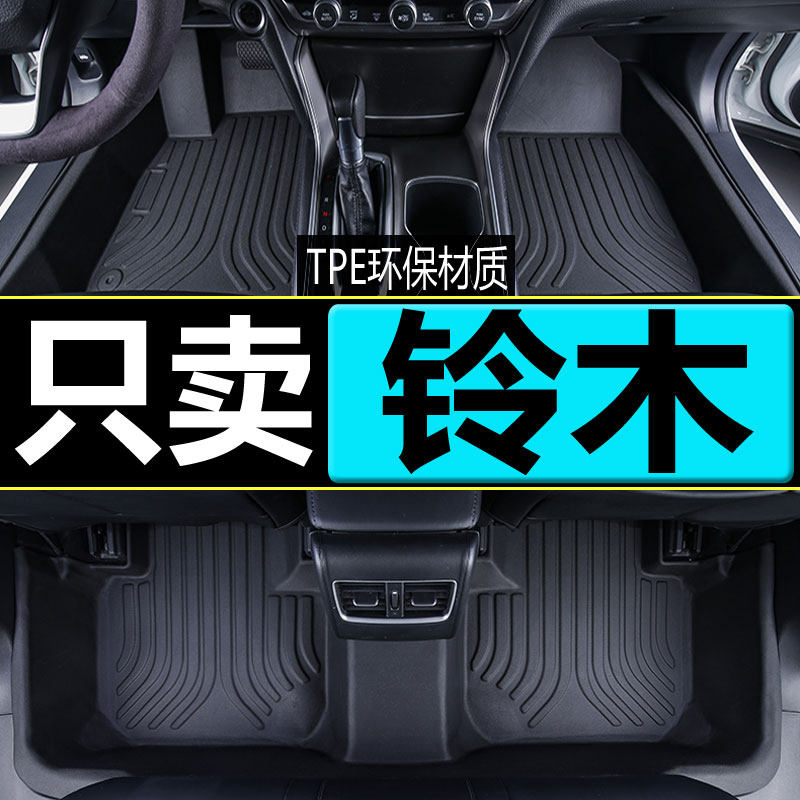 适用于铃木启悦锋驭维特拉骁途