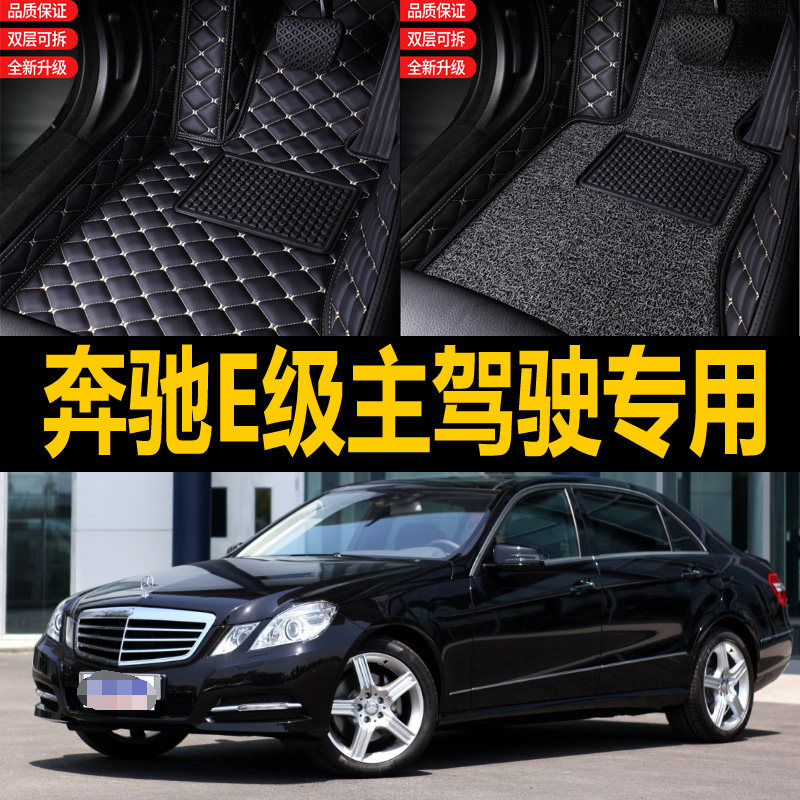 单个主驾驶 送运费 支持7天无理由