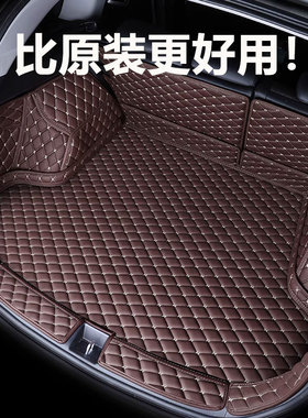 18 20 21 22款北京BEIJING-EU5/EU5 PLUSR500600后备箱垫全包围尾