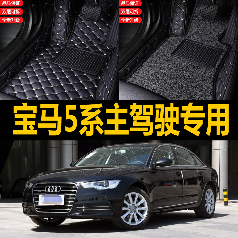 单个主驾驶 送运费 支持7天无理由