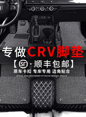 专用脚垫防水日产全包围