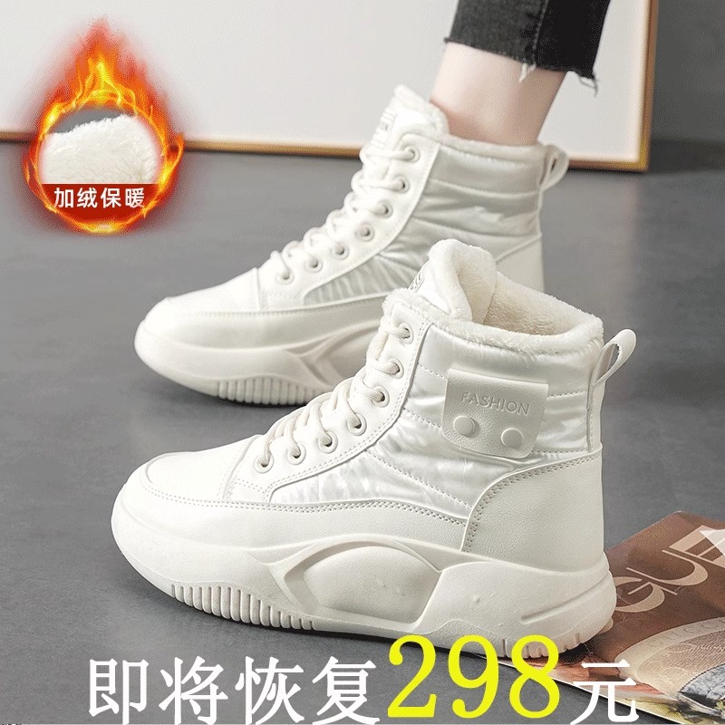 2024秋冬季新款加绒棉鞋