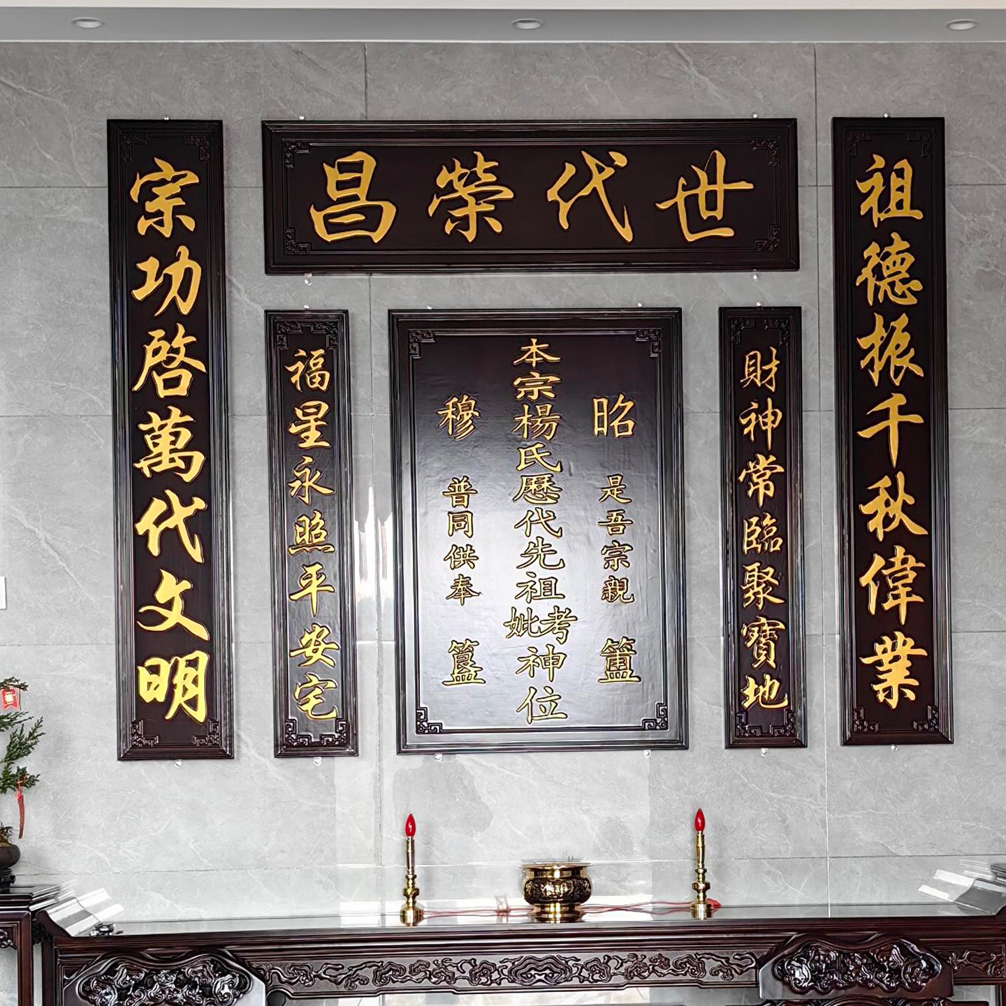 香樟木香火牌匾中堂实木天地国亲师位君亲农村堂屋家神牌祠堂雕刻