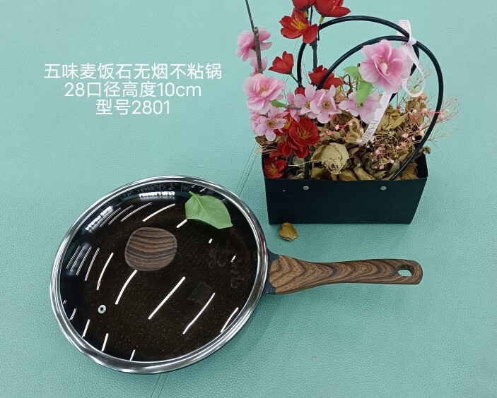 五味麦饭石炒锅不粘无烟