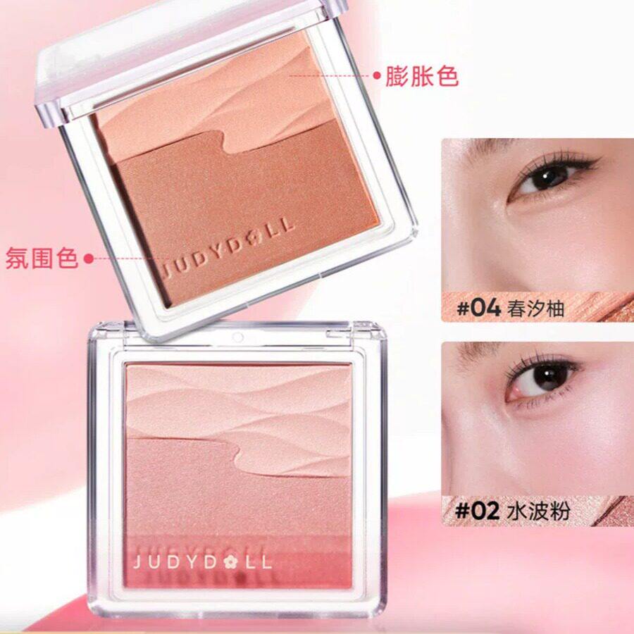 Judydoll橘朵水缎光双色腮红|