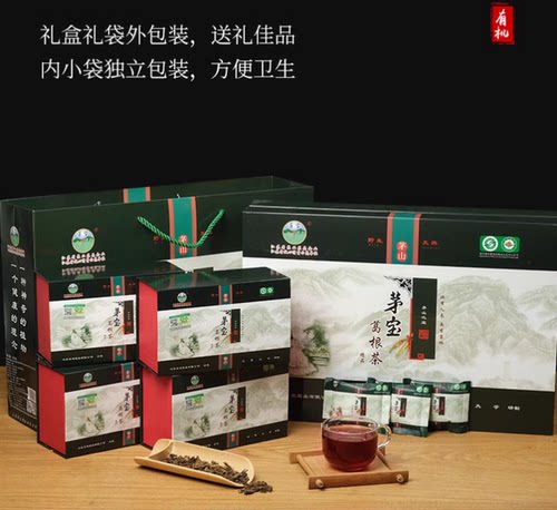 茅宝品牌葛根茶有机食品经济实惠