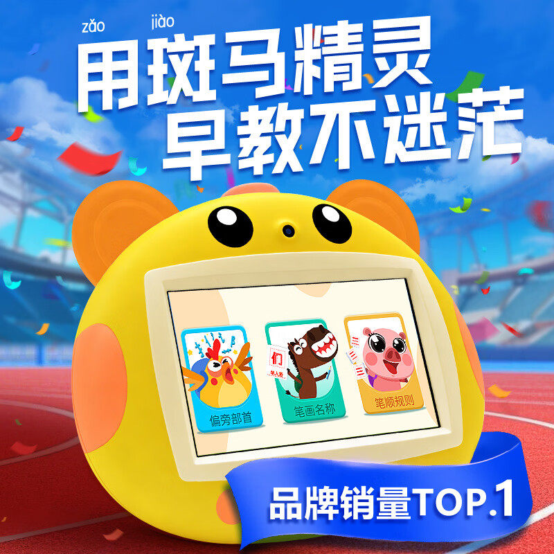 儿童智能机器人跳舞早教机WIFI宝宝对话护眼语音平板点读机学习机