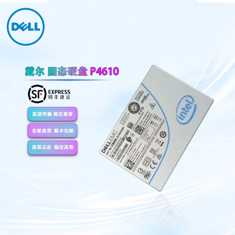 DELL/戴尔 P4610 6.4T U.2 092F30 SSDPE2KE064T8T 2.5寸SSD MU