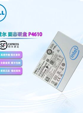 DELL/戴尔 P4610 6.4T U.2 092F30 SSDPE2KE064T8T 2.5寸SSD MU