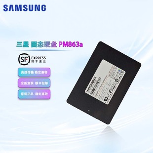 1.92TB 固态硬盘 MZ7LM1T9HMJP SATA 企业级SSD 00005 三星PM863a