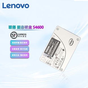 960G 固态硬盘 SSDSC2KG960G7L 接口 企业级SSD SATA 联想S4600