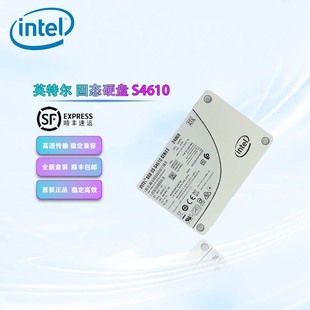 SATA固态硬盘数据中心企业级SSD SSDSC2KG240GB 240G 英特尔S4610