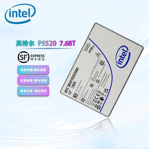 Intel 英特尔 P5520  7.68T SSDPF2KX076T1 2.5固态硬盘 U.2接口