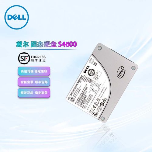 戴尔/DELLS4600 960G SATA接口SSDSC2KG960G7R 固态硬盘企业级SSD