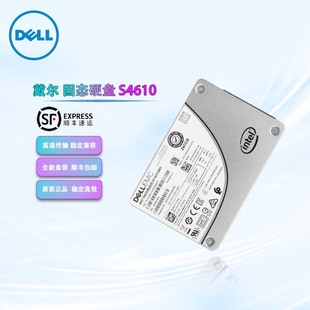 SATA接口SSDSC2KG240G8R固态硬盘企业级SSD 240G 戴尔 DELLS4610