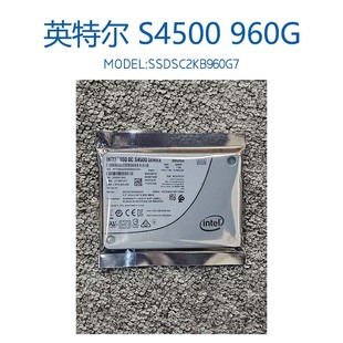 2.5固态硬盘 SATA SATA接口SSDSC2KB960G7 960G Intel英特尔S4500