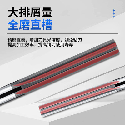 整体钨钢100加长直槽铰刀