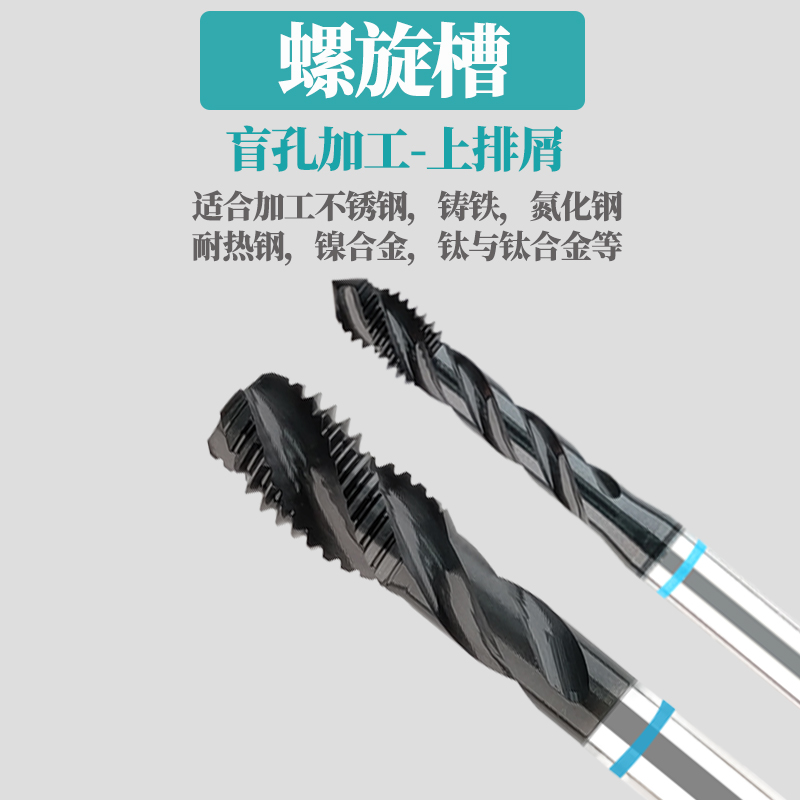 HSSE切削丝锥JIS德国进口M42高钴不锈钢件超硬丝攻M22.5345681012