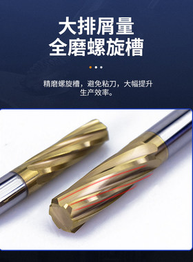 钨钢螺旋铰刀12.51 12.52 12.53 12.54 12.55 12.56 12.57 12.59