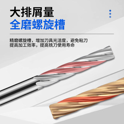 钨钢螺旋铰刀加长绞刀10.