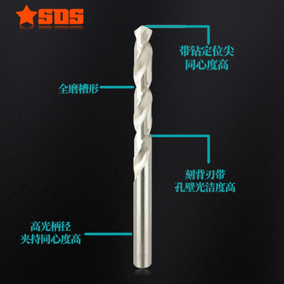HSSM2直柄麻花钻高精超硬高速钢钻头2.61-2.62-2.63-2.64-2.65mm