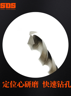 HSSM2直柄麻花钻高精超硬高速钢钻头2.31-2.32-2.33-2.34-2.35mm
