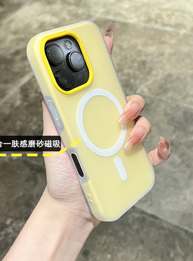 新款2025网红爆款橙色磨砂二合一磁吸适用iPhone16Promax手机壳苹果15超好看14夏日简约12多巴胺软糯不沾指纹