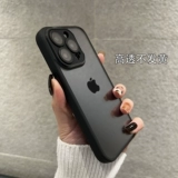 Apple, iPhone14, черный совместимый чехол для телефона, прозрачный объектив, iPhone14 Pro, защитный чехол, 14promax, закрытые носок и пятка, защита при падении, изысканный стиль