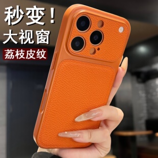 高级秋冬【秒变17大视窗】新款苹果17pro系列适用于iphone17promax专用16pro新机情侣15自带AI按键pm防摔保护