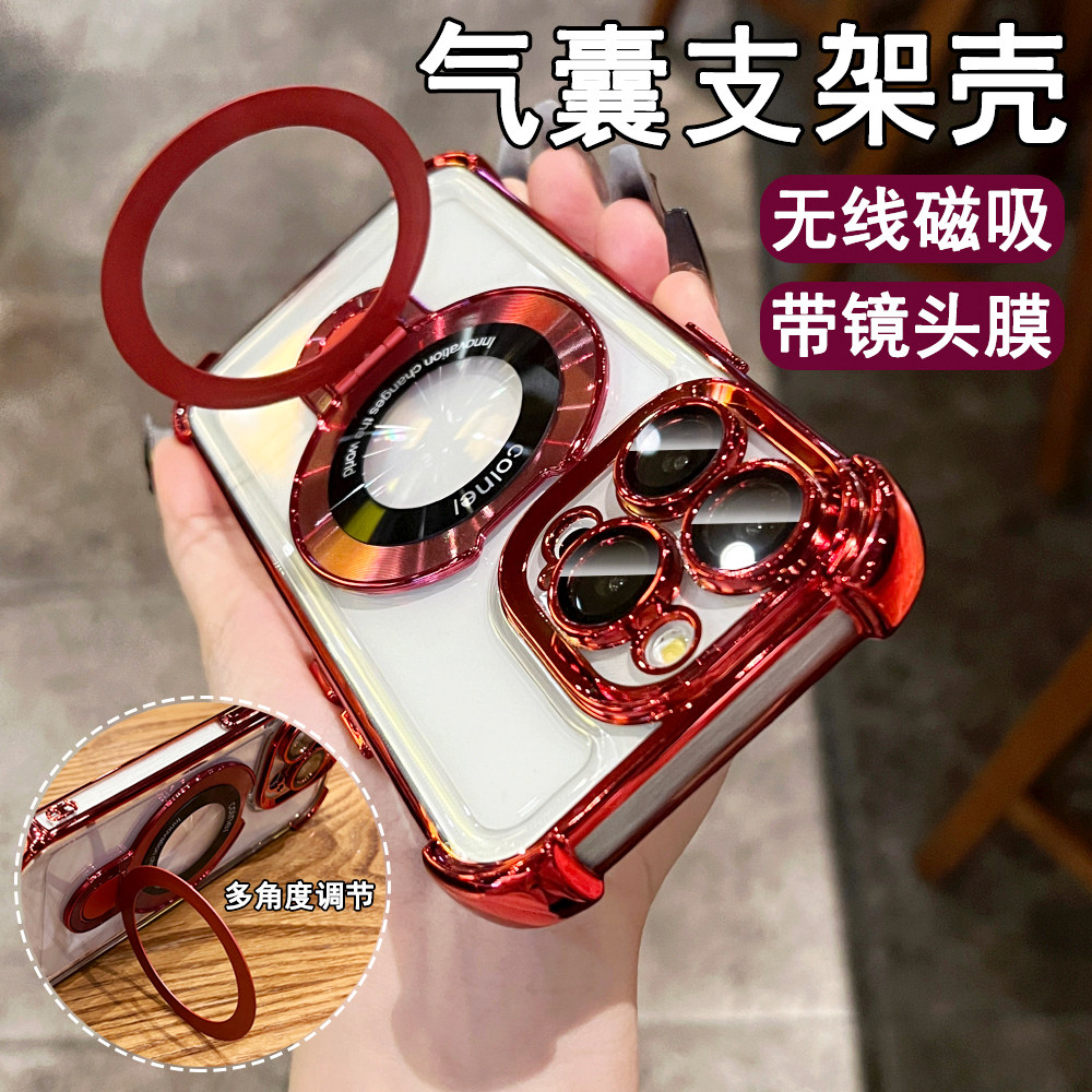 苹果15亚克力高级感全包图片