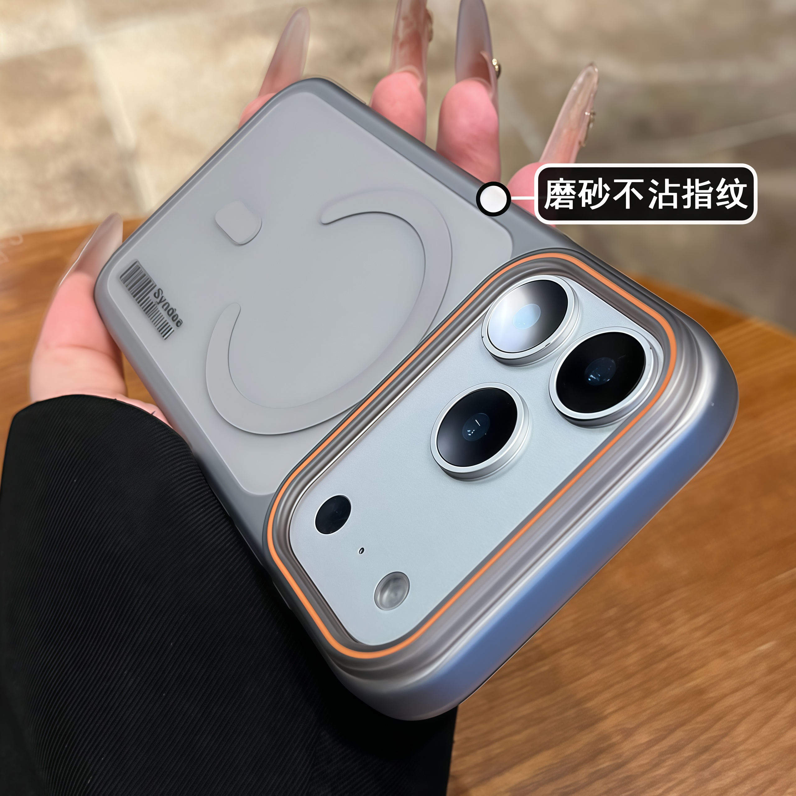 肤感磨砂柔润磁吸适用于苹果17