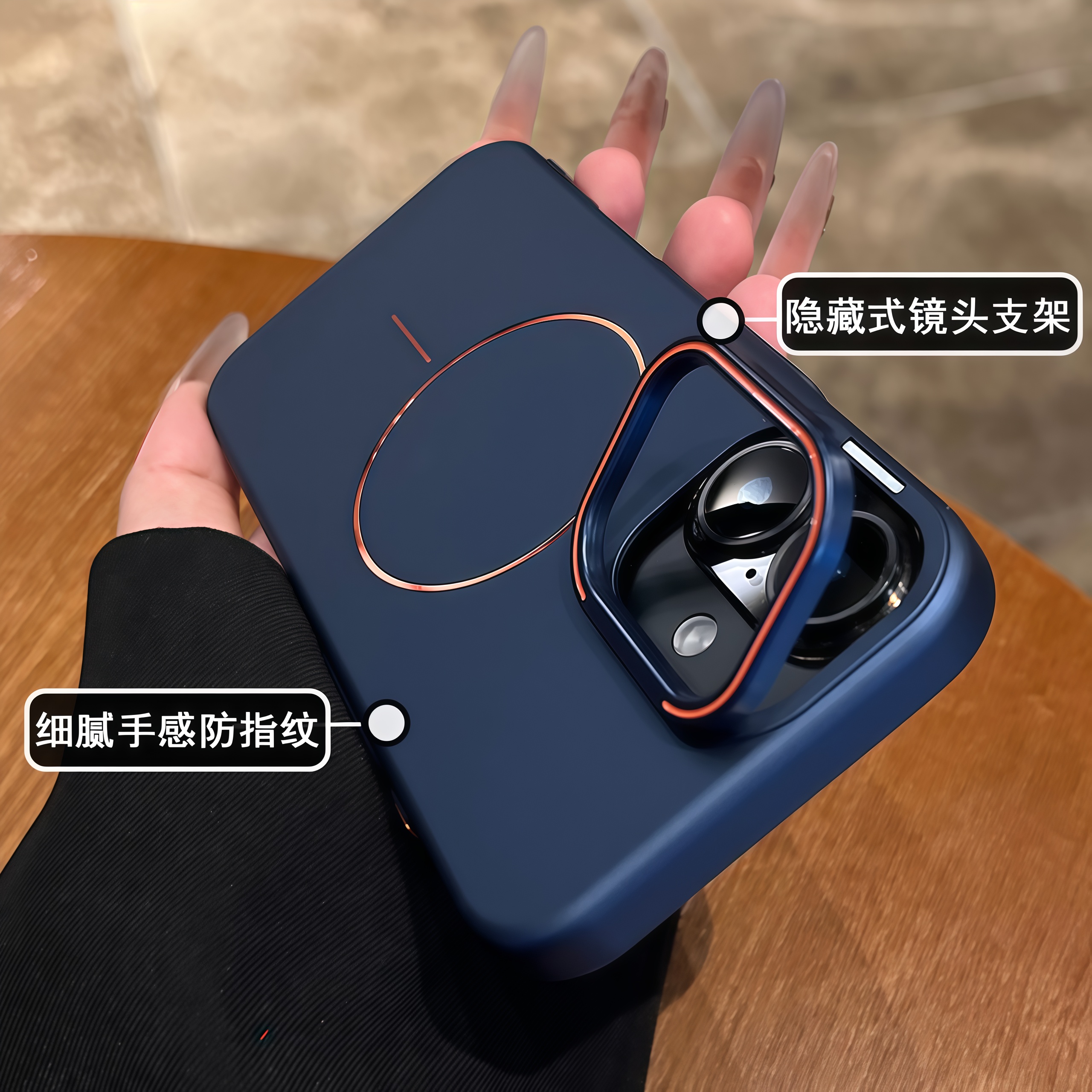 宝蓝鎏金细磁镜头支架适用苹果17