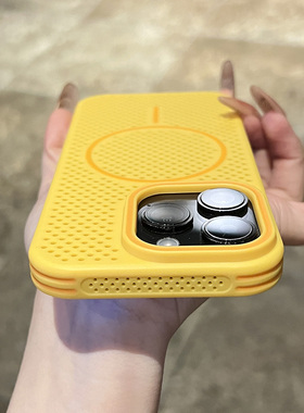 2025新款网红爆款夏季缤纷黄色磁吸适用于iPhone16ProMax手机壳苹果15超好看14Pro撞色13p蜂窝12超薄透气保护