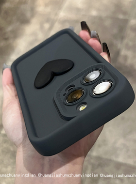 立体碳灰色爱心软硅胶适用苹果15手机壳iphone14promax新款13小众高级感12全包防摔11女神气质x套小清新新品