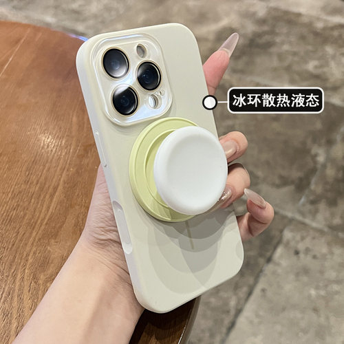 磁吸支架液态硅胶适用于iphone16