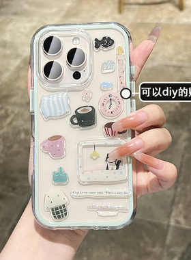 2025新款网红爆款气囊二合一DIY贴纸适用于iPhone17ProMax手机壳苹果16高级感15pro创意13亚克力14超好看12套