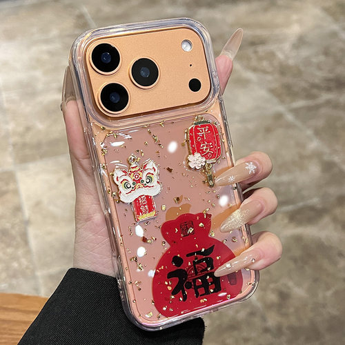 马年金箔滴胶福袋适用于苹果17