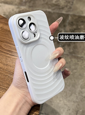 新款2025网红爆款白色喷油波纹适用于iphone16promax苹果15带镜头膜14pro全包防摔13promax超薄16pro硬壳pmax