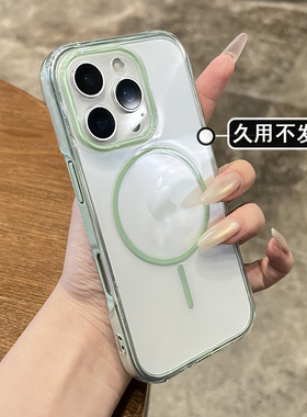2025新款网红爆款绿色二合一磁吸适用于iPhone16ProMax手机壳苹果15超好看14Pro细圈磁吸13p亚克力promax防摔