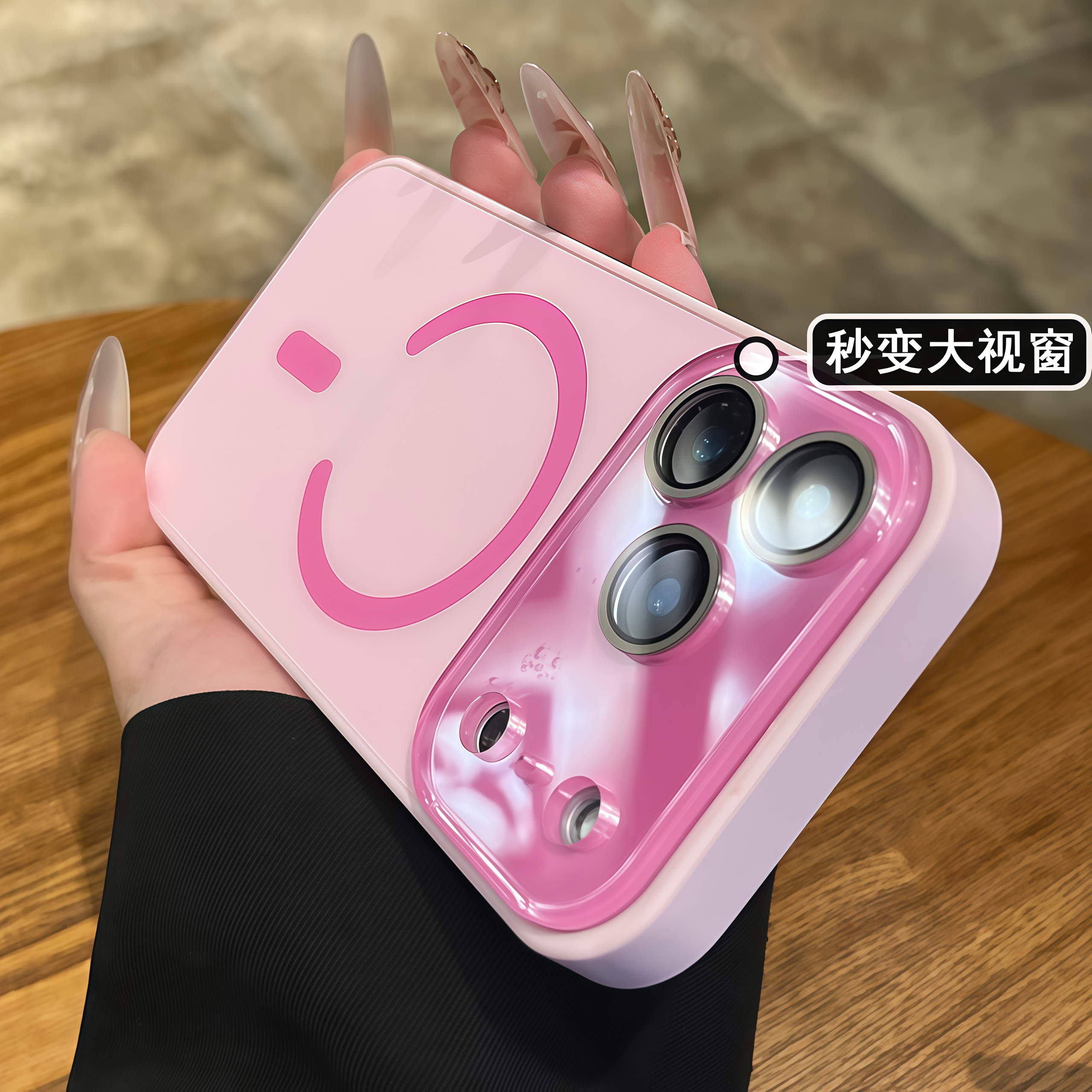 超好看大视窗磁吸壳适用于苹果17