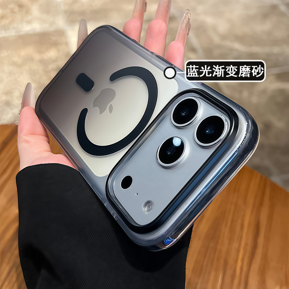 蓝光磨砂渐变磁吸壳适用于苹果17